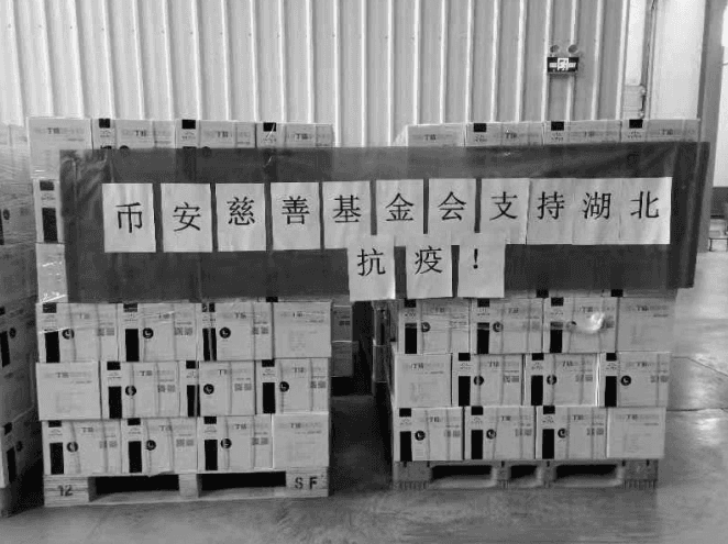 背痛手术 & 新冠爆发